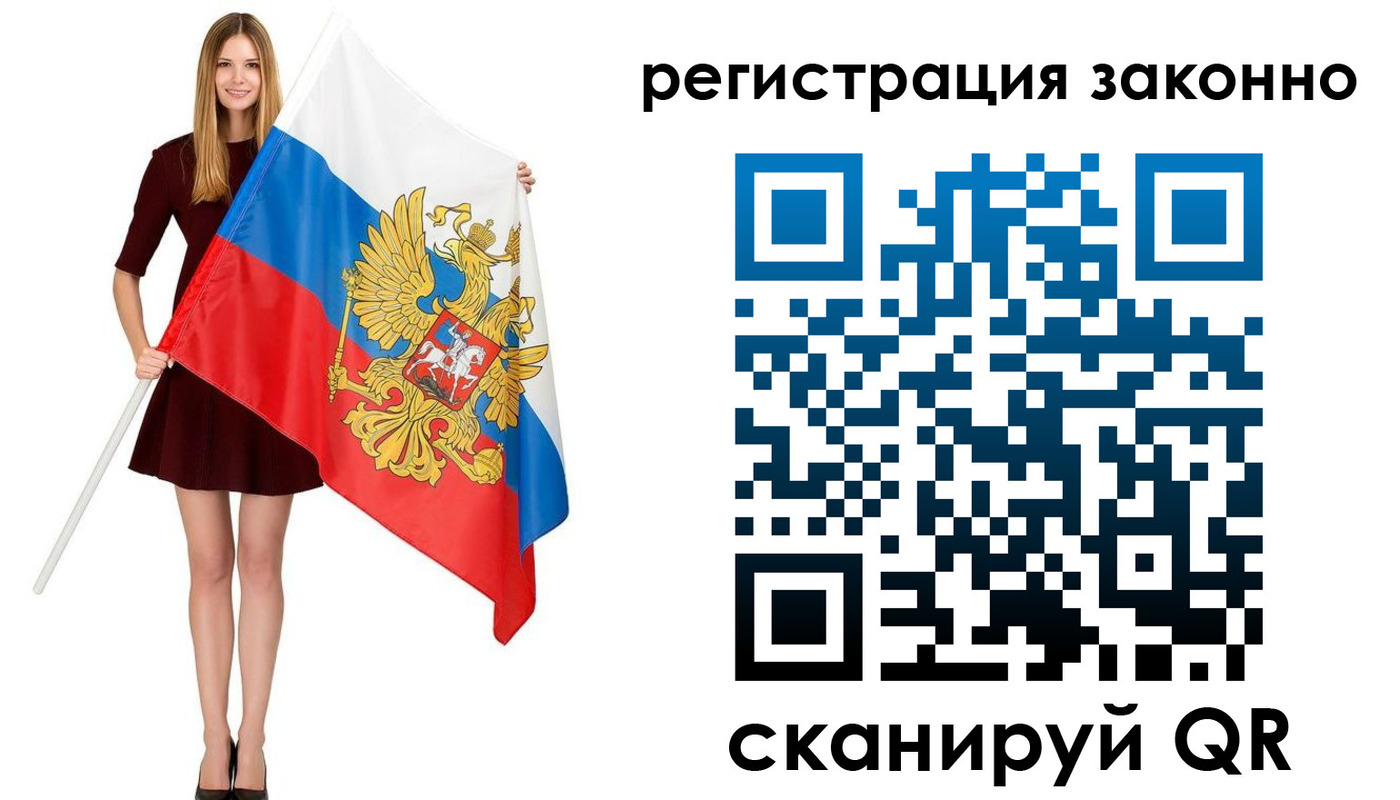 прописка 2025 в Шумерле