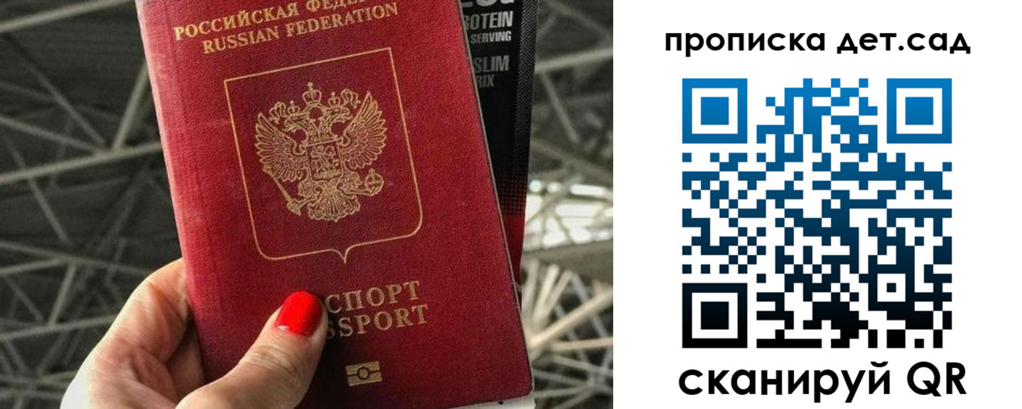 где прописаться в Шумерле