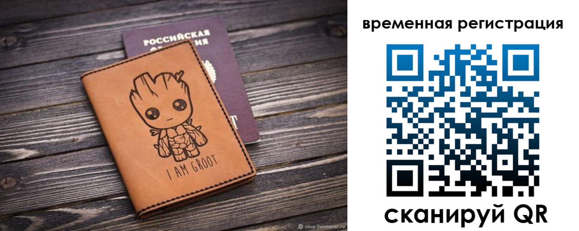 купить прописку в Шумерле