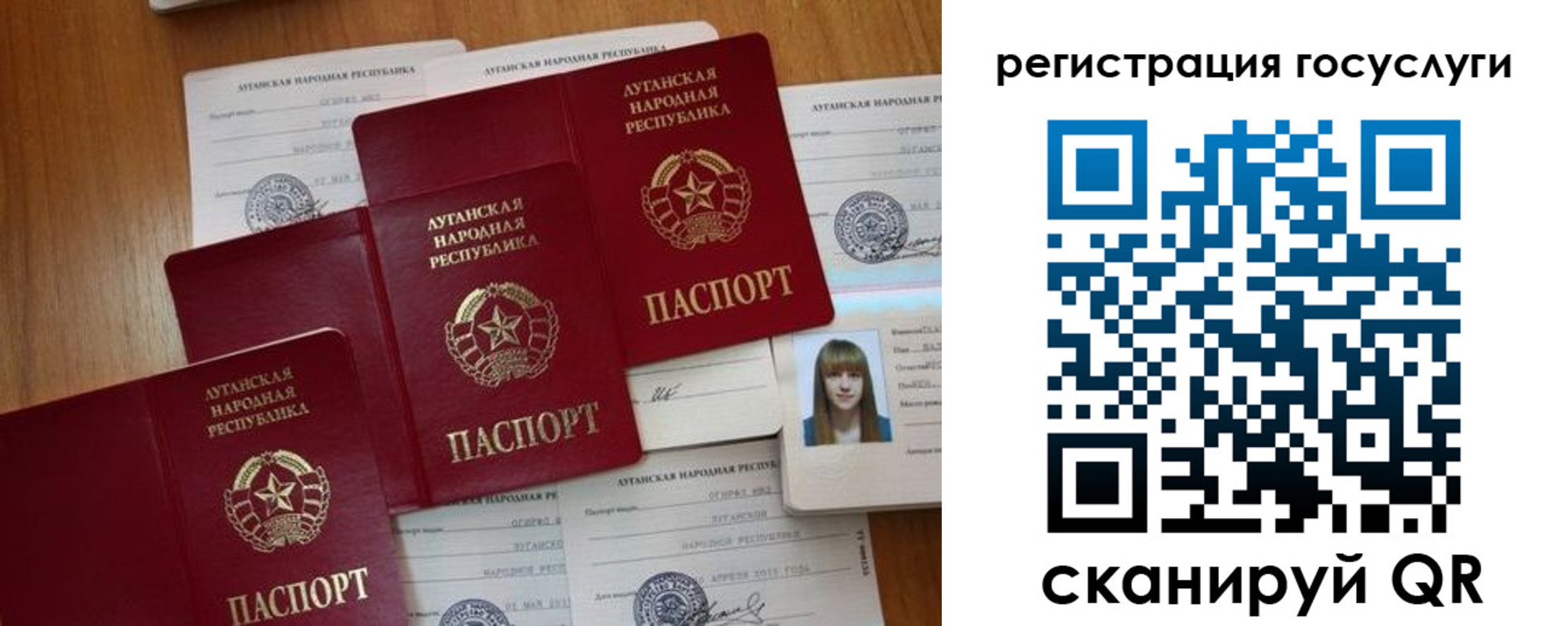 прописка штамп в Шумерле