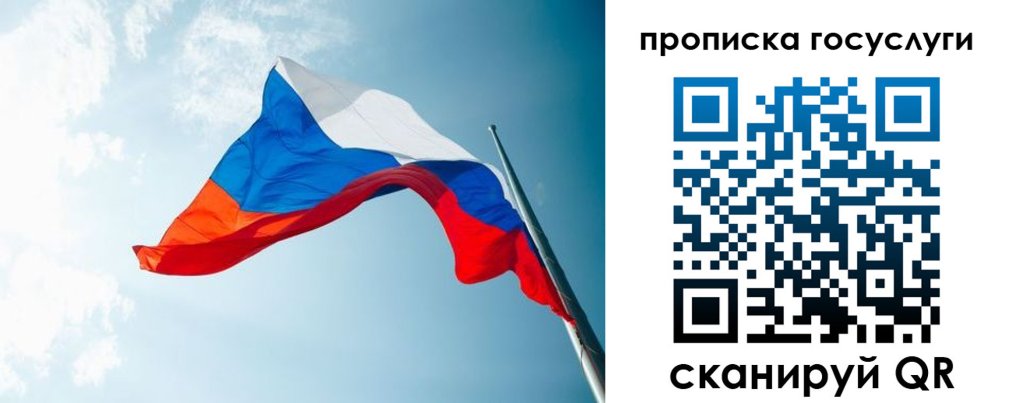 регистрация для школы в Шумерле