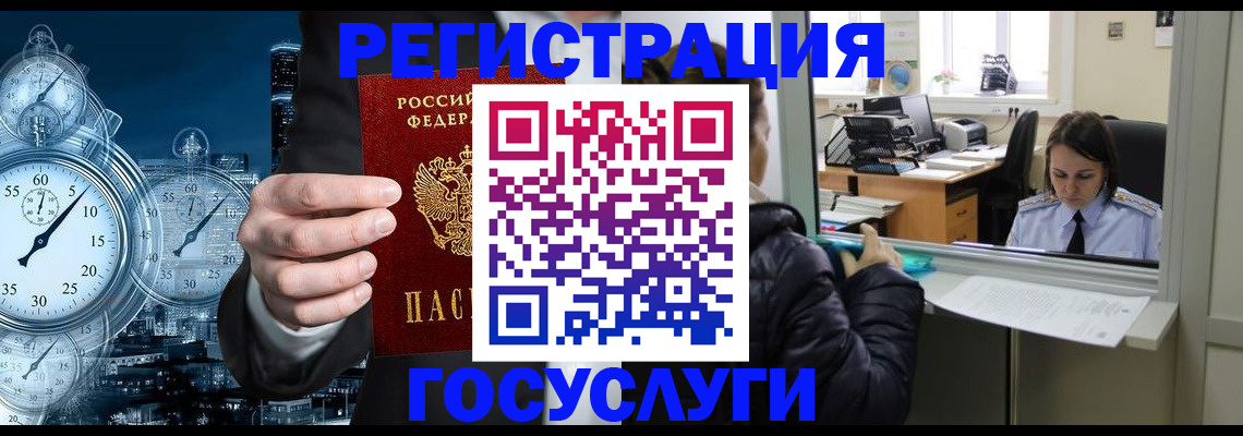 временная регистрация в квартире в Шумерле